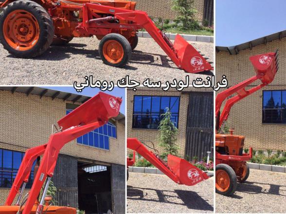 تولید انواع بیل تراکتور در اصفهان